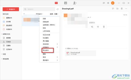 华为电脑 怎么设壁纸(华为电脑如何设置壁纸—详细操作指南) 华为电脑 怎么设壁纸(华为电脑如何设置壁纸—详细操作指南)