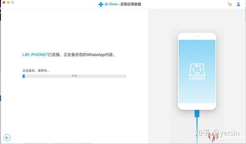 华为电脑怎么下whatsapp(华为电脑下载WhatsApp的详细步骤指南)