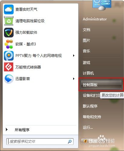 华为电脑怎么显示流量(华为电脑流量显示功能详解)