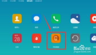 华为电脑丢了怎么找到(华为电脑丢失后的找回攻略)