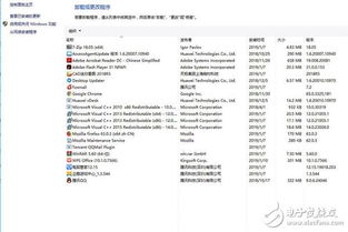 华为电脑音标怎么打(华为电脑音标怎么打，一种全面的指南)