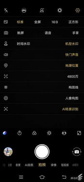 华为电脑拍照怎么用(华为电脑拍照功能详解，轻松掌握拍照技巧)