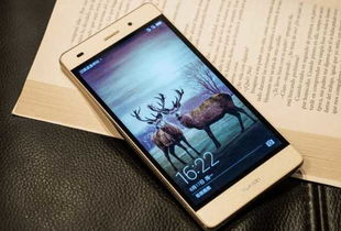 华为8 怎么连电脑(华为P8手机与电脑的连接方法)