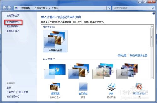 华为电脑怎么宽带连接(华为电脑宽带连接设置步骤详解)