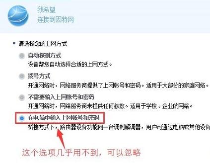 华为电脑怎么宽带连接(华为电脑宽带连接设置步骤详解)