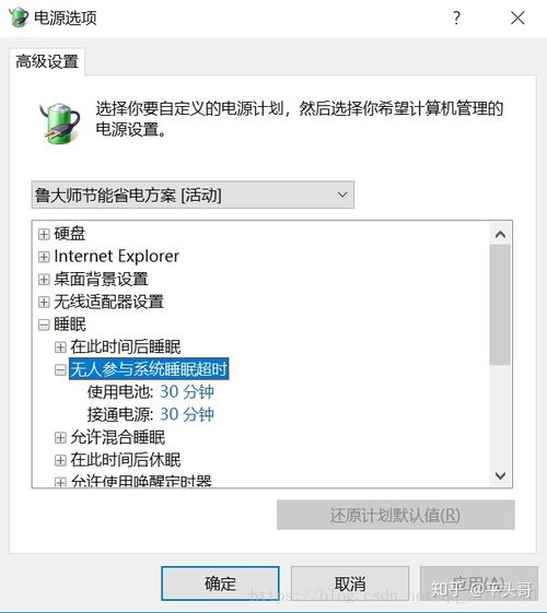 华为壁纸 电脑怎么设置(华为壁纸在电脑上的设置方法与步骤)