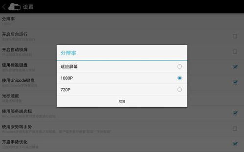 华为电脑右键怎么设置(华为电脑右键设置详解，轻松掌握右键操作技巧)