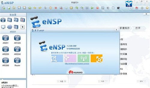 华为电脑右键怎么设置(华为电脑右键设置详解，轻松掌握右键操作技巧)