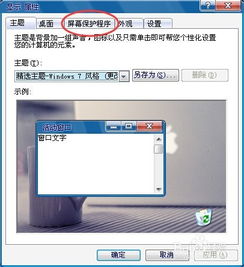 华为电脑右键怎么设置(华为电脑右键设置详解，轻松掌握右键操作技巧)