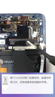 华为电脑怎么拆机视频(华为电脑拆机视频教程，一步步带你了解如何拆机与组装)