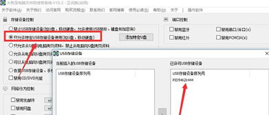 华为电脑怎么防丢失(华为电脑防丢失策略，全方位保障你的电脑安全)