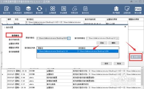 华为电脑怎么防丢失(华为电脑防丢失策略，全方位保障你的电脑安全)