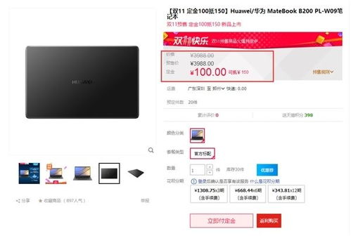 华为电脑日历怎么开(华为电脑日历功能开启与使用指南)