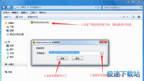 华为电脑软件怎么上锁(华为电脑软件上锁攻略，保护隐私与数据安全的关键步骤)