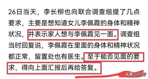 缅北白家涉诈案件3.1万余起(缅北白家涉诈案件深度解析，3.1万余起案件的背后)