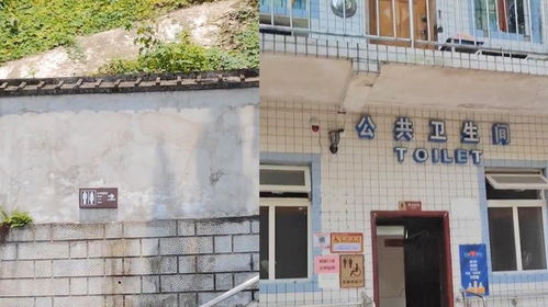 公厕标识听雨轩观瀑亭？管理方回应(公厕标识、听雨轩与观瀑亭，管理方的回应与洞察)