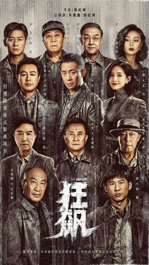 《正当防卫》在悬疑赛道强的可怕(正当防卫,悬疑赛道上的强势霸主—探究其惊人的魅力) 《正当防卫》在悬疑赛道强的可怕(正当防卫,悬疑赛道上的强势霸主—探究其惊人的魅力)