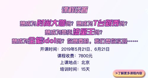 百万粉网红考上复旦研究生 本人回应(百万粉丝网红成功考上复旦研究生，本人回应展现真实自我)