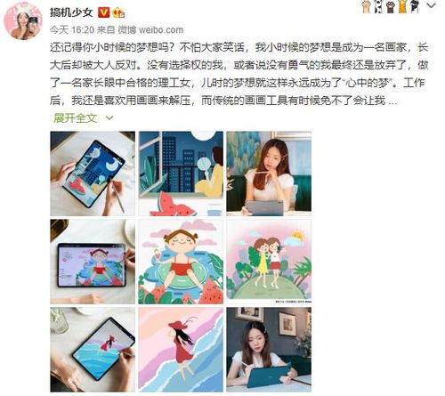 华为padpro怎么变成电脑(华为Pad Pro变身电脑,探索平板与电脑的融合之道) 华为padpro怎么变成电脑(华为Pad Pro变身电脑,探索平板与电脑的融合之道)