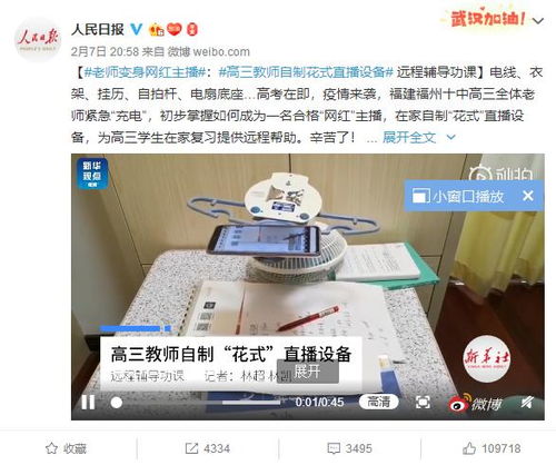 华为padpro怎么变成电脑(华为Pad Pro变身电脑,探索平板与电脑的融合之道) 华为padpro怎么变成电脑(华为Pad Pro变身电脑,探索平板与电脑的融合之道)