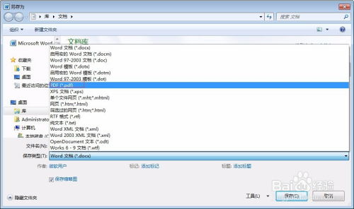 华为电脑pdf怎么签名(华为电脑PDF签名详解,轻松实现文件电子签名) 华为电脑pdf怎么签名(华为电脑PDF签名详解,轻松实现文件电子签名)