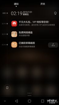 华为电脑怎么关闭指纹(华为电脑指纹识别功能的关闭方法)
