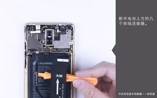 华为电脑怎么拆硬盘(华为电脑硬盘拆卸指南) 华为电脑怎么拆硬盘(华为电脑硬盘拆卸指南)