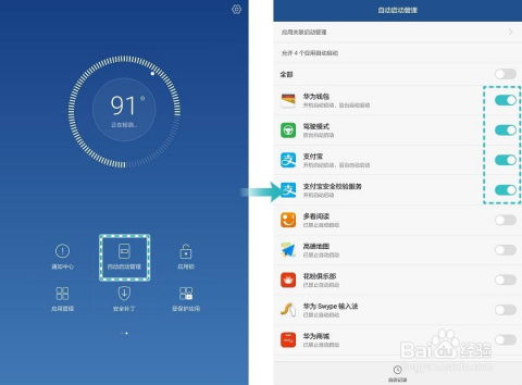 华为电脑发热怎么清理(华为电脑发热的清理方法与策略)