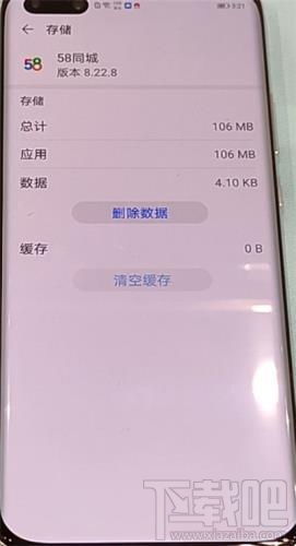 华为电脑发热怎么清理(华为电脑发热的清理方法与策略)