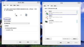华为电脑怎么添加音响(华为电脑如何添加音响—详细操作指南) 华为电脑怎么添加音响(华为电脑如何添加音响—详细操作指南)