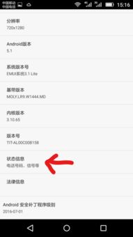 华为电脑编码怎么查询(华为电脑编码查询方法与解析)