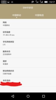 华为电脑编码怎么查询(华为电脑编码查询方法与解析)