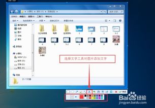 华为电脑ps怎么截图(华为电脑PS截图操作指南)