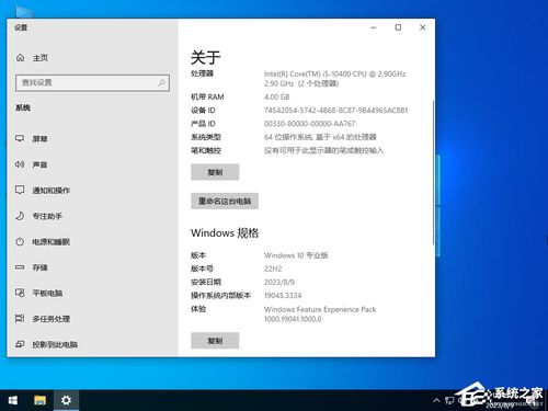 华为电脑版本怎么升级(华为电脑版本升级攻略)