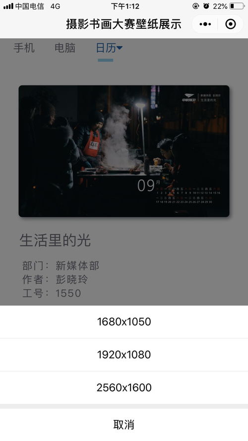 华为电脑怎么调出桌面(华为电脑如何调出桌面—详细操作指南) 华为电脑怎么调出桌面(华为电脑如何调出桌面—详细操作指南)