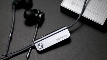 华为耳机怎么插入电脑(华为耳机如何插入电脑,详细指南) 华为耳机怎么插入电脑(华为耳机如何插入电脑,详细指南)