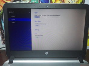 华为电脑怎么破解指纹(华为电脑指纹识别功能破解详解) 华为电脑怎么破解指纹(华为电脑指纹识别功能破解详解)