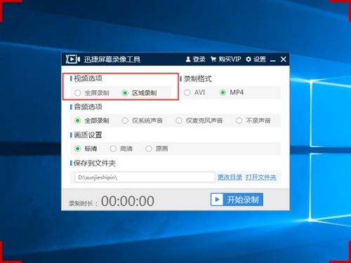 华为电脑怎么录全屏(华为电脑如何轻松录制全屏—详细步骤指南)
