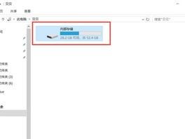 华为电脑怎么同步文件(华为电脑文件同步指南，轻松实现文件同步与备份)