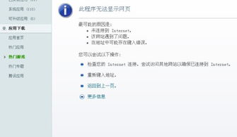 华为电脑神器怎么下载(华为电脑神器，轻松下载与管理你的电脑应用)
