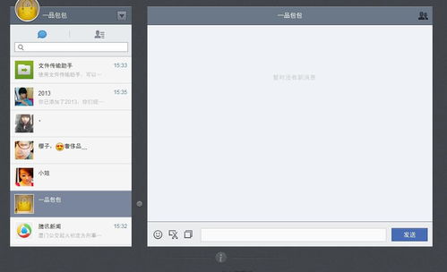 华为电脑壁纸怎么上传(华为电脑壁纸上传指南) 华为电脑壁纸怎么上传(华为电脑壁纸上传指南)