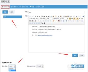 华为电脑怎么打出邮箱(华为电脑如何打出邮箱，详细步骤与操作指南)