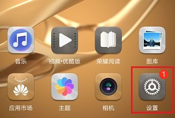 怎么下载电脑软件华为(华为电脑上下载电脑软件的步骤详解) 怎么下载电脑软件华为(华为电脑上下载电脑软件的步骤详解)