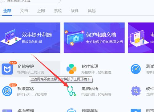 华为电脑巨响怎么关闭(解决华为电脑巨响问题，如何关闭异常声音)