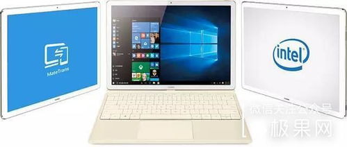 华为电脑14怎么截图(华为电脑MateBook 14截图操作指南)