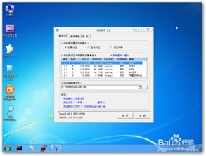 华为电脑怎么进入winpe(华为电脑如何进入WinPE环境)