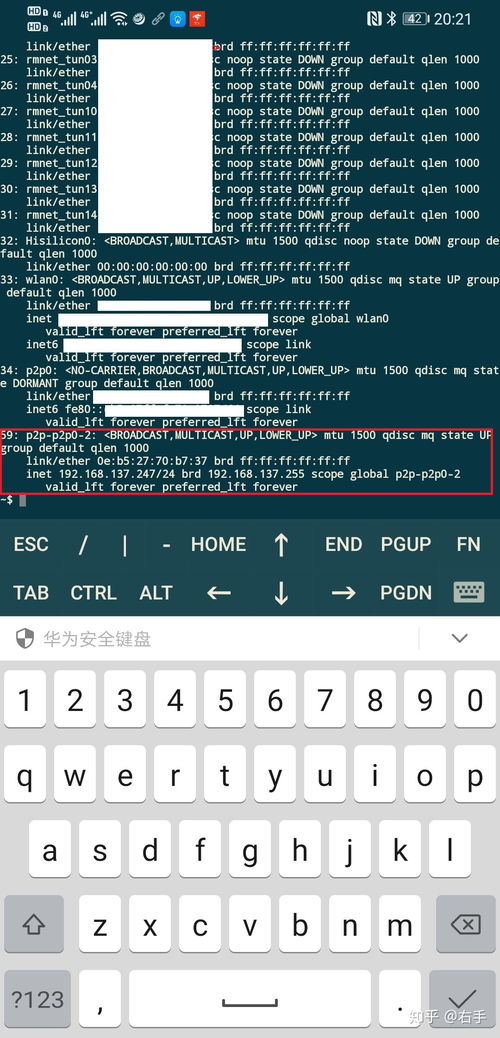 华为电脑怎么分屏协作(华为电脑分屏协作操作指南)