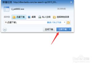 华为电脑怎么传输软件(华为电脑软件传输的多种方式)