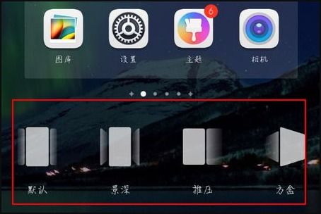 怎么设置华为电脑屏保(华为电脑屏保设置全攻略)