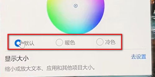 华为电脑怎么开启护眼(华为电脑如何开启护眼模式—保护你的眼睛免受屏幕伤害)